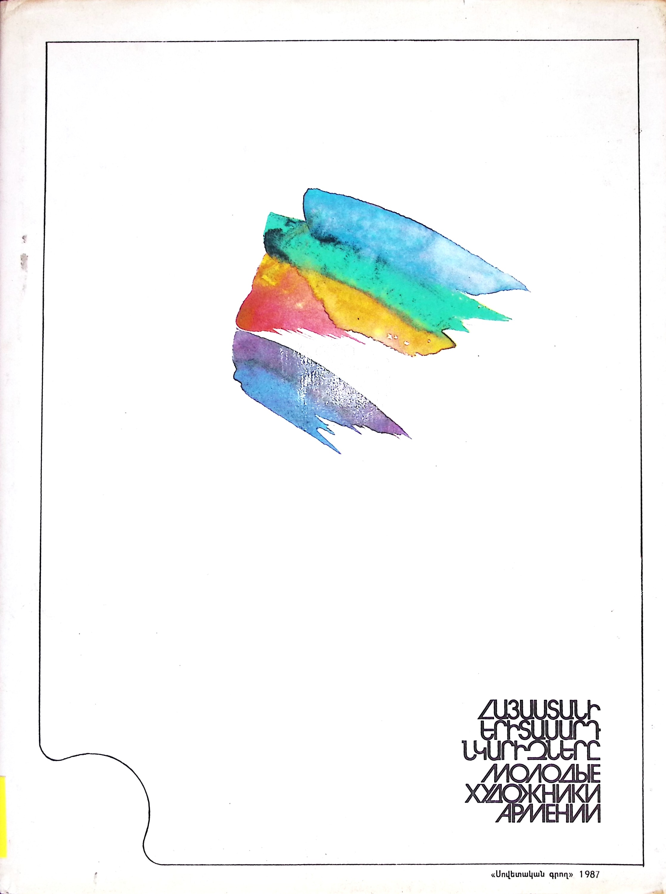 book-image